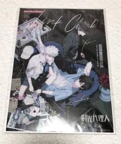 時光代理人 英都編 程小時 陸光 劉梟 色紙
