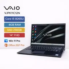 VAIO VJPK11C12N 第8世代 i5 8G SSD256G オフィス