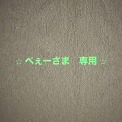 TOROLL 乗馬用 障害ゼッケン ブラック - メルカリ