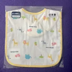 【新品未使用】MIKI HOUSE大判スタイ 動物柄