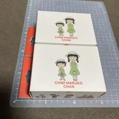 未使用　りぼん70周年 3COINSスリコ　ちびまる子ちゃんジッパーバッグ2箱