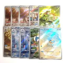 ポケモンカード 151 ar まとめ