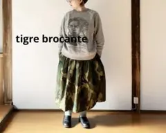 TIGRE BROCANTE カモフラ柄 ロングスカート - メルカリ