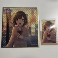 ゆくえ萌葱 プリズムチャンス 白刃と黒牡丹 セット - メルカリ