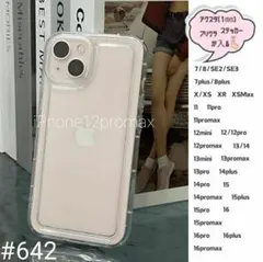 iPhone12promax スマホ ケース アクスタ 耐衝撃 シンプル 韓国