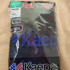 Kaepa ボクサーブリーフ 2枚組 Lサイズ 綿100% 前開きのサムネイル