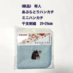 Item thumbnail for item 0a8e785e-2ed0-4d60-b009-7684bcb93139