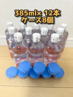 クリアデュー ハイドロワンステップ 溶解すすぎ液12本、専用ケース12個