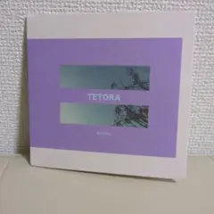 2026年最新】tetora cdの人気アイテム - メルカリ