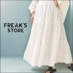 FREAK'S STORE フリークスストア ジャガードロングスカートホワイトのサムネイル