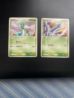 ハクリュー δ & ミニリュウ δ 拡張パック さいはての攻防 ２枚セット