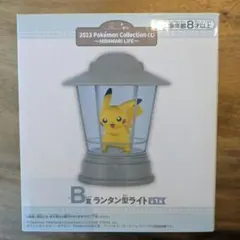 ポケモン 一番くじ ピカチュウランタン　B賞　未開封