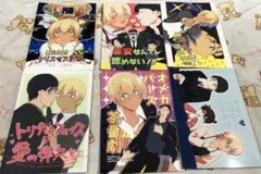 赤安 ホモババ 同人誌 名探偵コナン