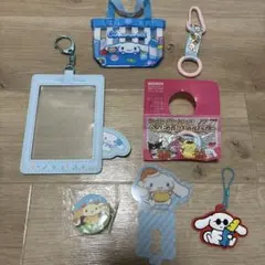 サンリオ シナモロール まとめ売り