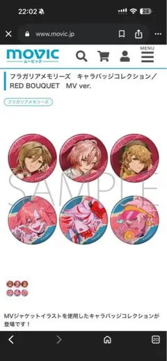 フラガリアメモリーズ RED・BLUE BOUQUET　MV ver.