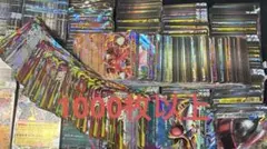 2025年最新】rR まとめ売り 1000枚の人気アイテム - メルカリ