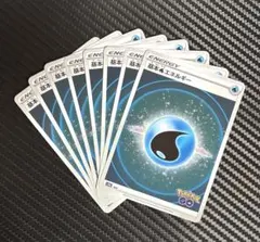 2025年最新】基本エネルギーGOの人気アイテム - メルカリ