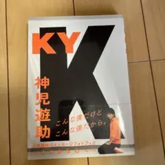 KY