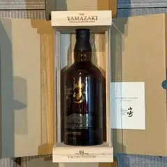 空港版山崎18年 2025年最新】山崎18年limitedの人気アイテム - メルカリ