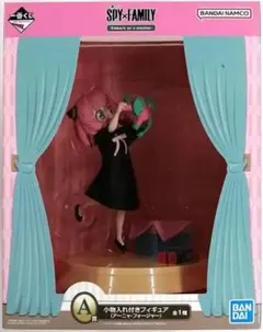 SPY×FAMILY アーニャ フィギュア2点　 一番くじA賞、ESPRESTO