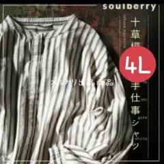 Item thumbnail for item ae79a1fd-1e1b-481e-9d1f-c95e785bcce5