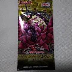 2025年最新】クロスローズオブカオスの人気アイテム - メルカリ