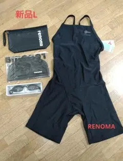 renoma 水着 4点セット 新品 Lサイズのサムネイル