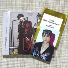 ATEEZ BAD ソロ盤 ソンファ トレカ付