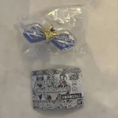 キミとアイドルプリキュアリボンコレクション1