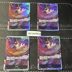 サボ SR 黒 4枚 ワンピースカード prb02-014 赤黒サボ
