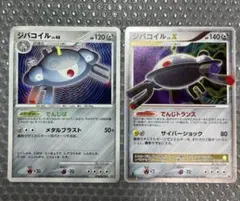 ジバコイル ☆ 拡張パック 怒りの神殿 DP5 - メルカリ