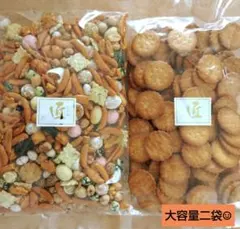 豆菓子 お好み豆 匠 大袋 280グラム 一袋 高知☺︎ - メルカリ