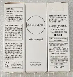 LIPO SHAPE cream 190g ボディ用マッサージクリーム 3本 - メルカリ
