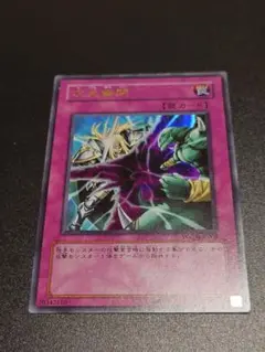 2025年最新】遊戯王 次元幽閉 ウルトラの人気アイテム - メルカリ