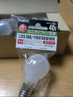 楽天市場】【在庫あり】 NEC コスモボールミニ 60W形電球形蛍光灯 口金 E17