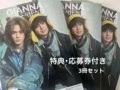 2026年最新】本島純政の人気アイテム - メルカリ