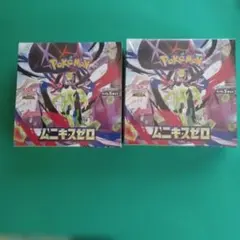ポケカ拡張パック☆ムニキスゼロ☆2パック☆未開封シュリンク付
