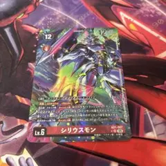 2026年最新】シリウスモンの人気アイテム - メルカリ