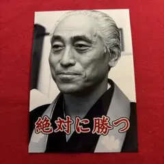 いぬやしき 1巻 特典 イラストペーパー - メルカリ