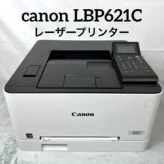 完動品✨インク残量MAX❣️Canon Satera LBP441 プリンター - メルカリ