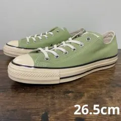 コンバース　オールスターUS エイジドカラーズオックス　26.5cm　ピスタチオ