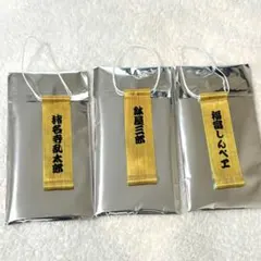 【即購入可】忍たま乱太郎 長屋物語 劇団忍たま長屋 ミニタペストリー