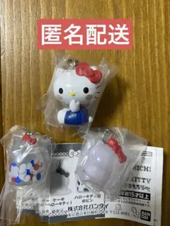 モンチッチ×ハローキティ めじるしアクセサリー 3個セット