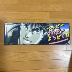 一番くじ ジョジョの奇妙な冒険 -THE★JOJO WORLD- K賞 ジョセフ