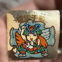 ナナコ様 リクエスト 2点 まとめ商品 - メルカリ
