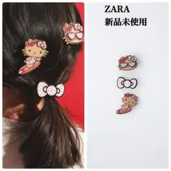完売品 ZARA サンリオハローキティ ヘアクリップ 3個セット新品未使用のサムネイル