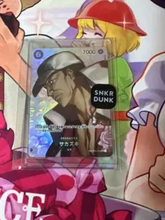 ワンピースカード2セット！！！エース・サカズキ - メルカリ
