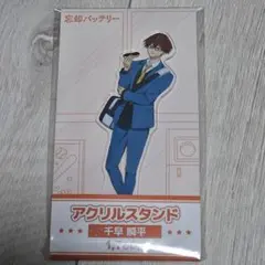 Item thumbnail for item a6c38029-1fc5-4a99-bce2-c0e366df109c