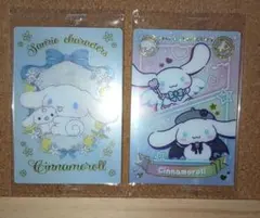 サンリオウエハース7 シナモン 2枚セット