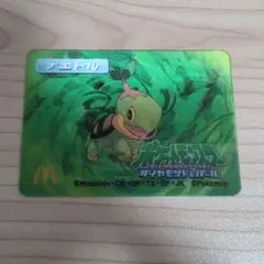 【希少品】ポケモン3Dカードレンチキュラー ナエトル マクドナルド限定